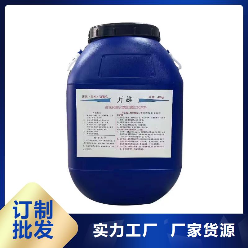 LM龟裂自闭型防水涂料经验丰富品质可靠免费询价PEO抗臭氧氧化防腐涂料