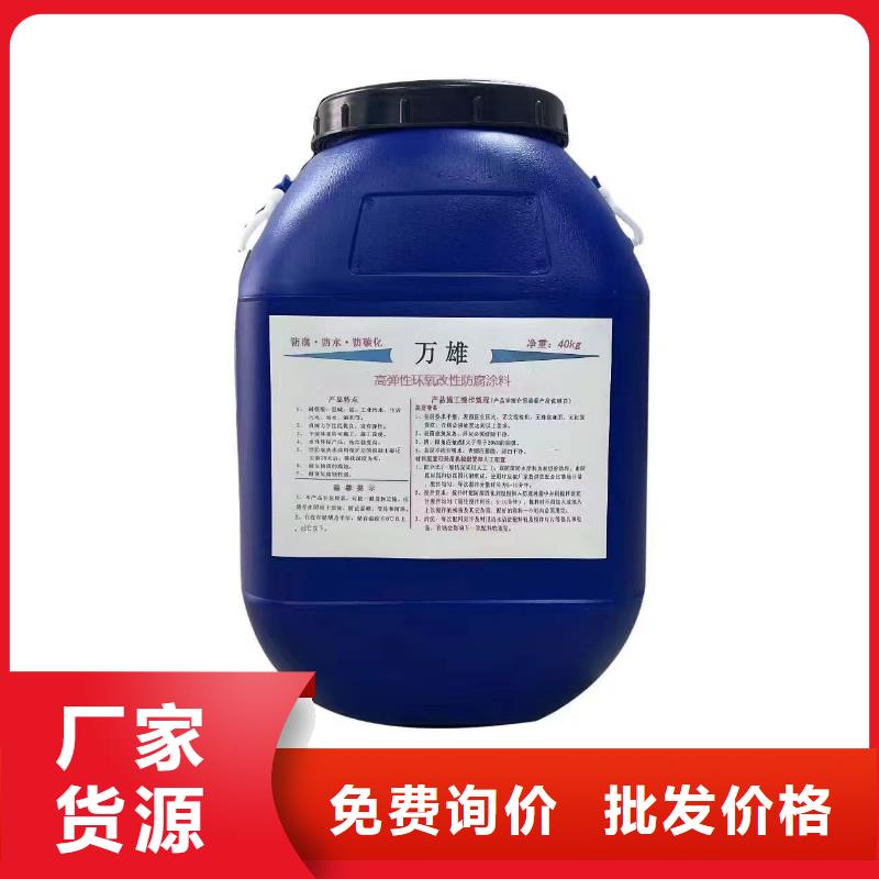 SBR改性沥青桥面防水涂料层层质检免费寄样FM-复合防腐防水涂料