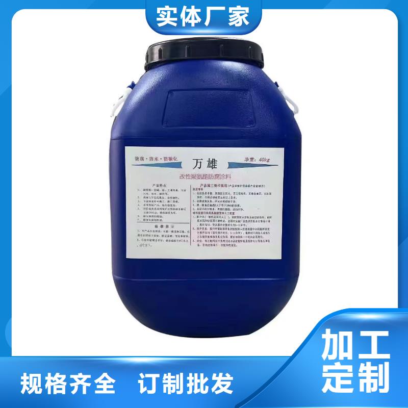 LM龟裂自闭型防水涂料经验丰富品质可靠免费询价PEO抗臭氧氧化防腐涂料