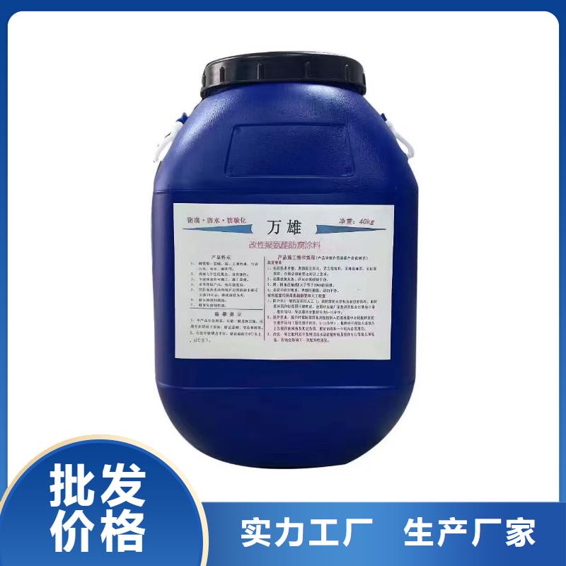 VRA-II型乙烯基酯复合防腐防水涂料厂家直销供货稳定订制批发环氧改性防腐涂料