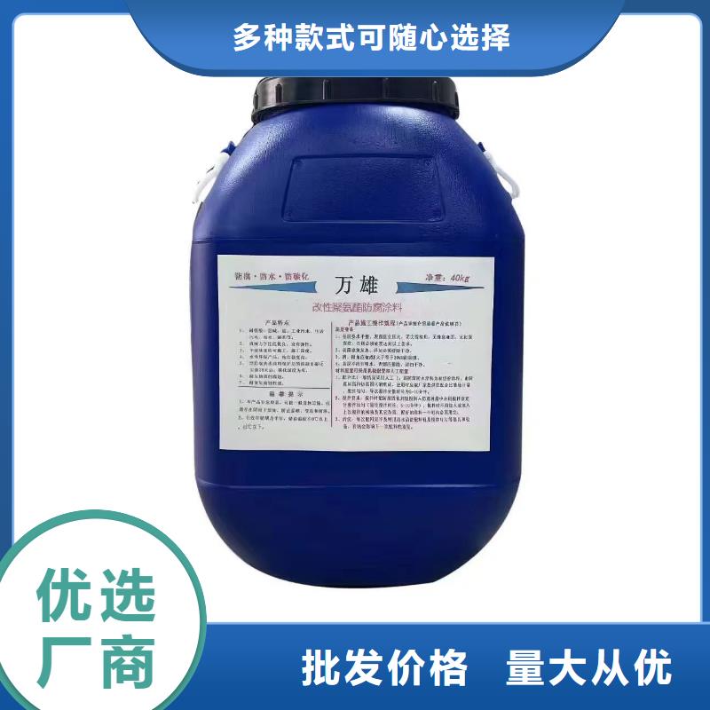 ZVRA型防水涂料加工MEAC高弹性环氧改性防腐涂料
