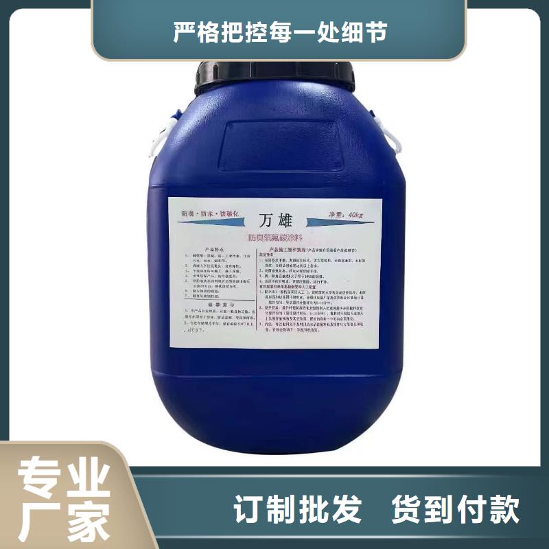 PEO水性聚氨酯防腐涂料经验丰富品质可靠实体厂家纳米改性防腐防水涂料
