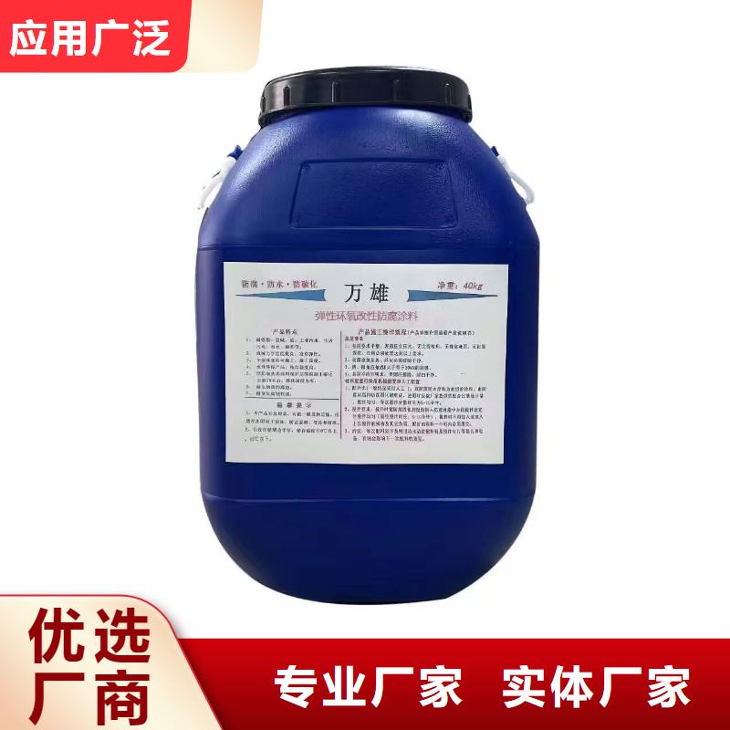 VRA-II型复合防腐防水涂料可实体FBT-1500型路桥专用防水涂料