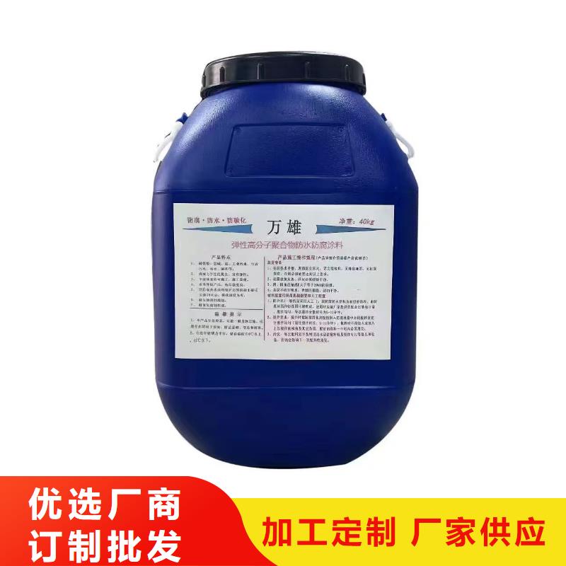 SBR改性沥青桥面防水涂料层层质检免费寄样FM-复合防腐防水涂料