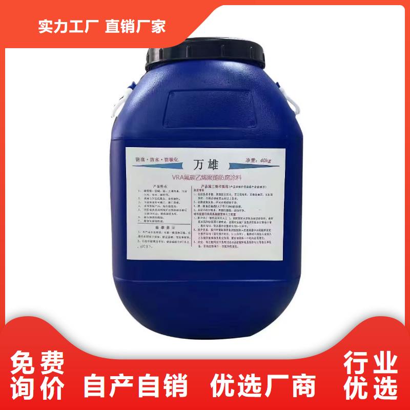 高分子聚合物水泥基防水涂膜多种规格库存充足加工VERA水性高耐磨环氧树脂玻璃鳞片防腐涂料