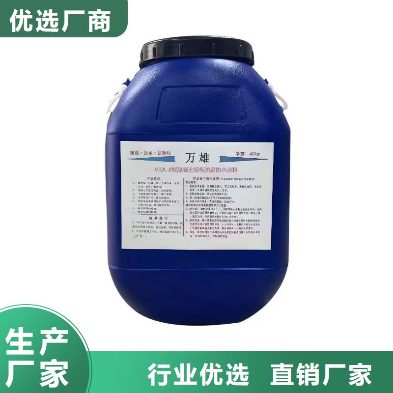 氰凝防腐涂料自主研发订制批发LM水性聚酯复合防腐防水涂料