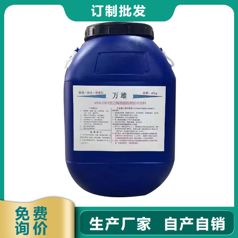 VRA-II型乙烯基酯复合防腐防水涂料匠心品质实体厂家防臭氧氟碳涂料