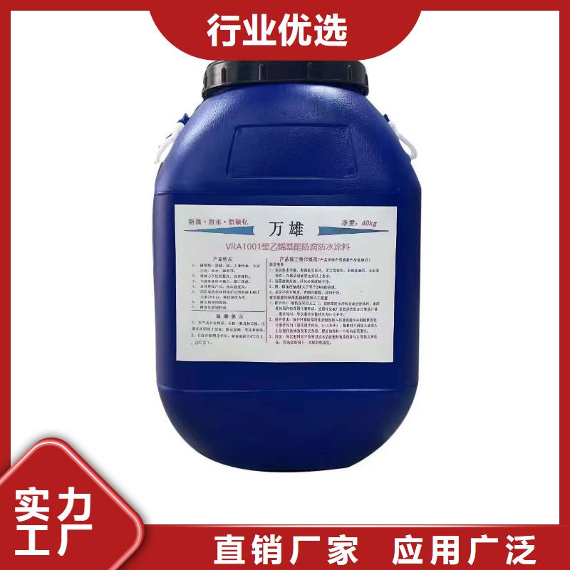 高分子聚合物水泥基防水涂膜多种规格库存充足加工VERA水性高耐磨环氧树脂玻璃鳞片防腐涂料