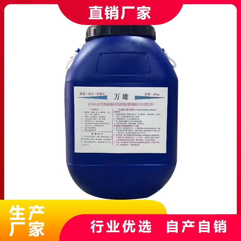 环氧改性防腐涂料零售批发货源