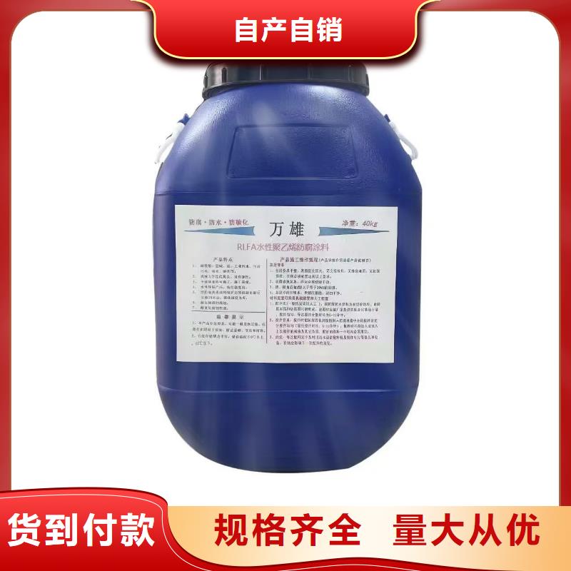 SBR改性沥青桥面防水涂料层层质检免费寄样FM-复合防腐防水涂料