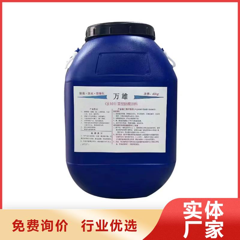 乙烯基酯混凝土结构防腐防水涂料助您降低采购成本厂家供应水性渗透型防腐蚀涂料