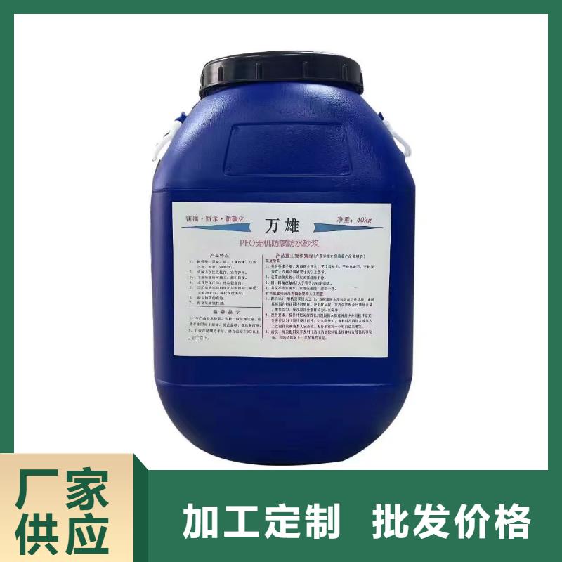 高分子聚合物水泥基防水涂膜品种全订制批发无溶剂弹性防腐防水涂料