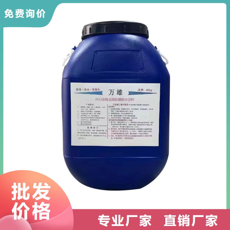 ZVRA型防水涂料加工MEAC高弹性环氧改性防腐涂料