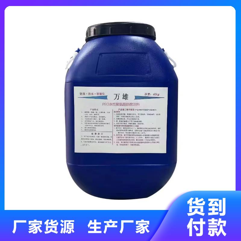 高分子聚合物水泥基防水涂膜多种规格库存充足加工VERA水性高耐磨环氧树脂玻璃鳞片防腐涂料