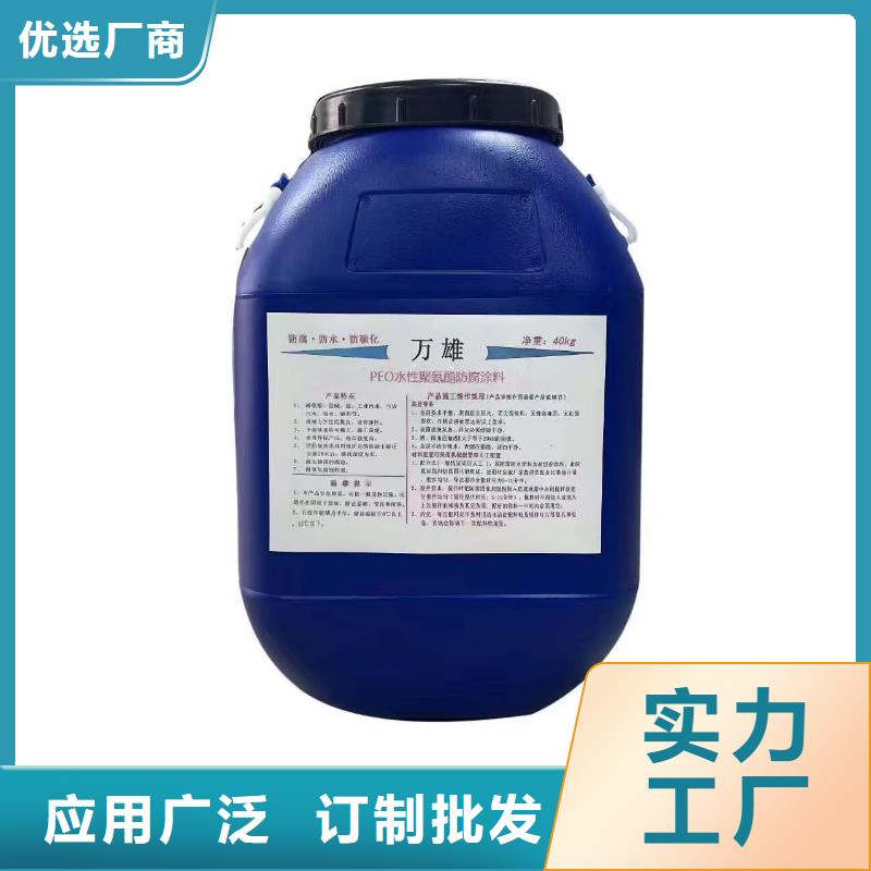 FBT-1500型路桥专用防水涂料源头工厂生产厂家J55B冷却塔专用防腐防水涂料