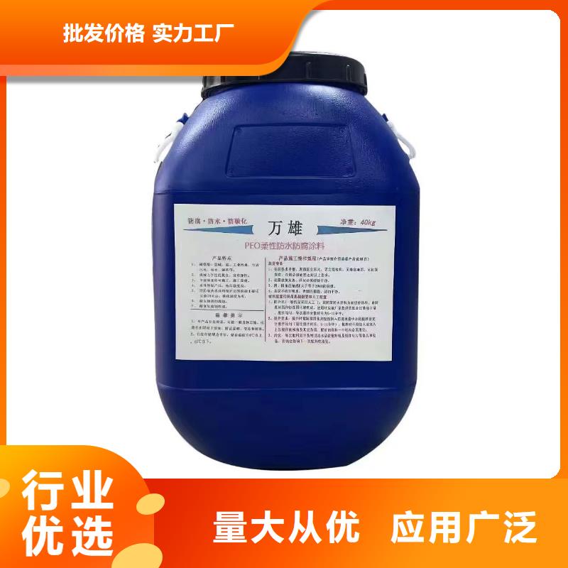 高分子聚合物水泥基防水涂膜多种规格库存充足加工VERA水性高耐磨环氧树脂玻璃鳞片防腐涂料
