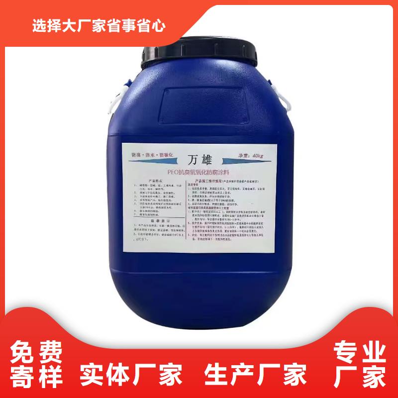 防臭氧氟碳涂料严格把控每一处细节供应VRA-II型乙烯基酯复合防腐防水涂料