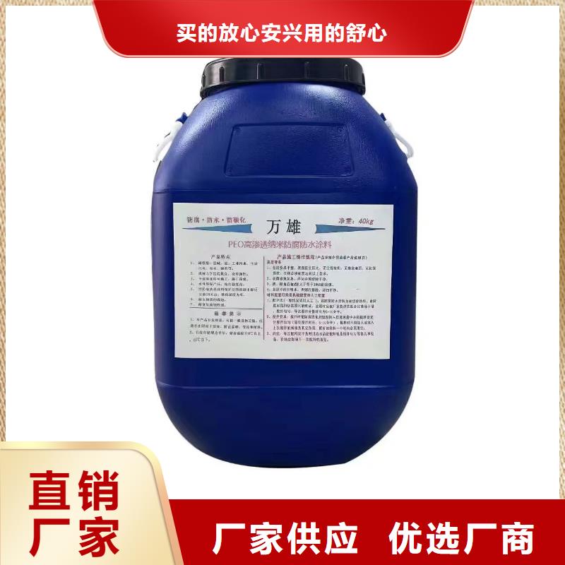 防臭氧氟碳涂料严格把控每一处细节供应VRA-II型乙烯基酯复合防腐防水涂料