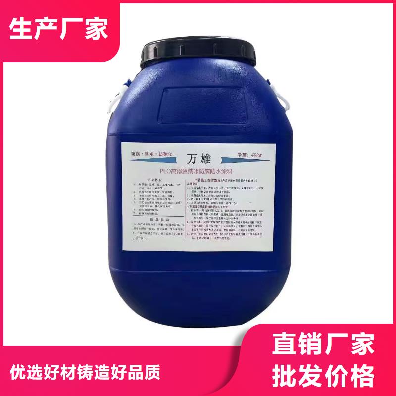 乙烯基酯复合防腐防水涂料诚信货源EMA-II型防腐防水涂料