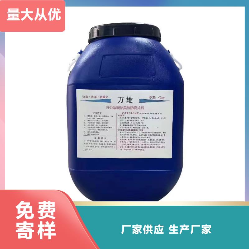 高分子聚合物水泥基防水涂膜多种规格库存充足加工VERA水性高耐磨环氧树脂玻璃鳞片防腐涂料