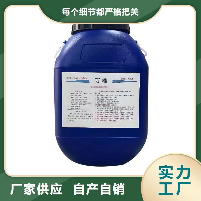 ZVRA型防水涂料加工MEAC高弹性环氧改性防腐涂料