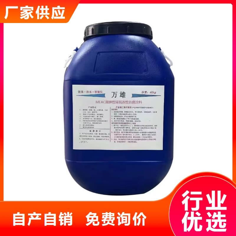 高性能环氧互穿聚合物防腐防水涂料免费寄样实力工厂抗臭氧防紫外专用氟碳涂料