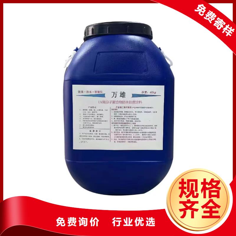 乙烯基酯复合防腐防水涂料诚信货源EMA-II型防腐防水涂料