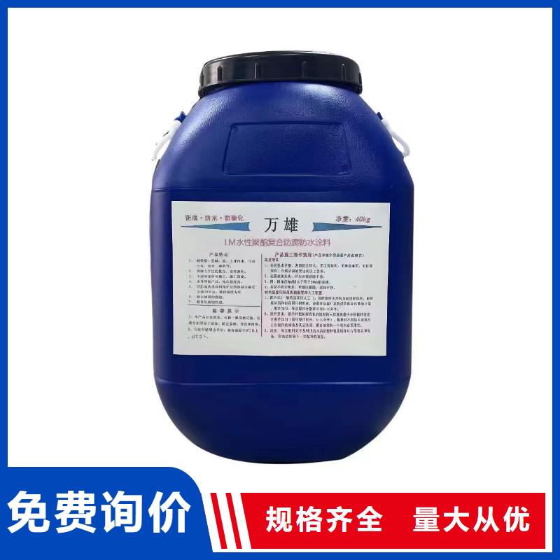 防臭氧氟碳涂料严格把控每一处细节供应VRA-II型乙烯基酯复合防腐防水涂料