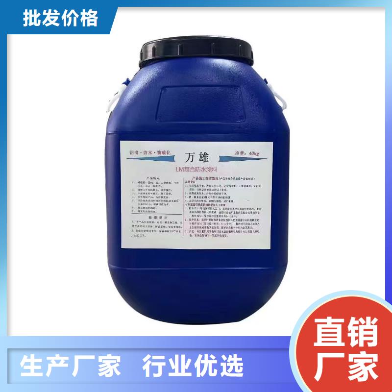 防臭氧氟碳涂料满足您多种采购需求专业厂家氰凝防腐涂料