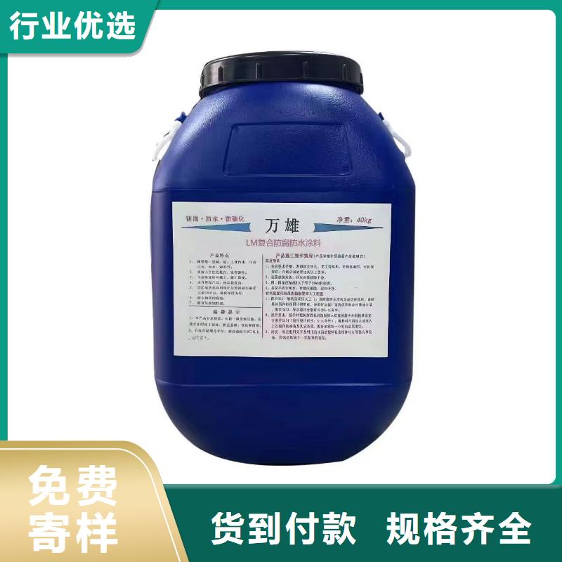 油漆环氧防腐漆厂家自营实体厂家环氧酶沥青漆