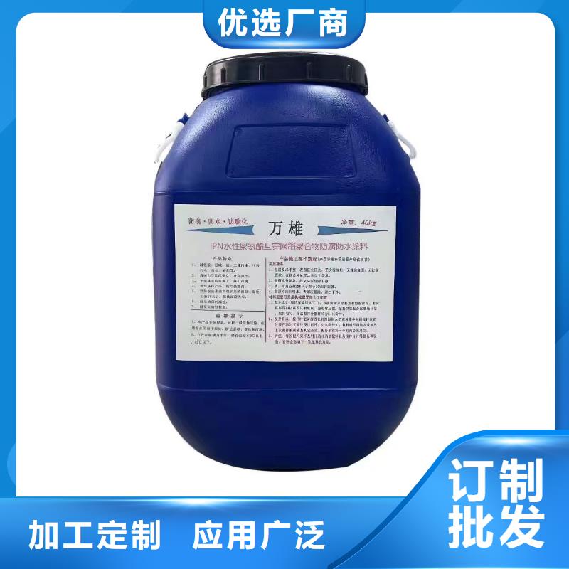 LM龟裂自闭型防水涂料经验丰富品质可靠免费询价PEO抗臭氧氧化防腐涂料