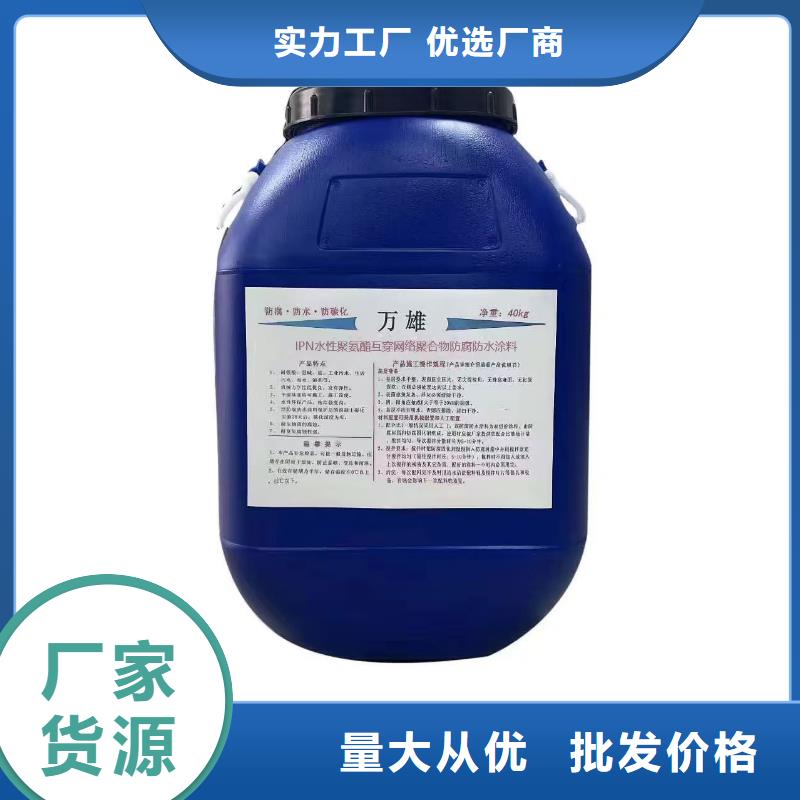 环氧改性防腐涂料零售批发货源