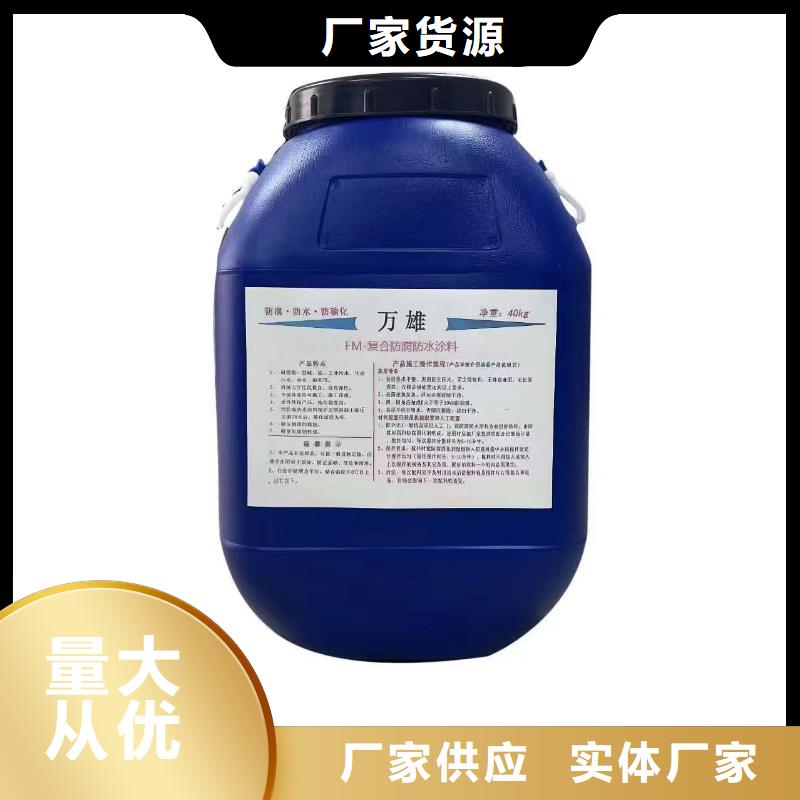 防臭氧氟碳涂料满足您多种采购需求专业厂家氰凝防腐涂料