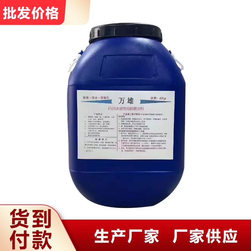 VRA-II型乙烯基酯复合防腐防水涂料厂家直销供货稳定订制批发环氧改性防腐涂料