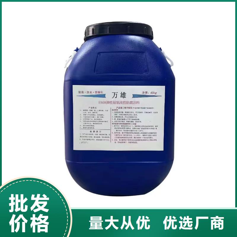 环氧改性防腐涂料零售批发货源