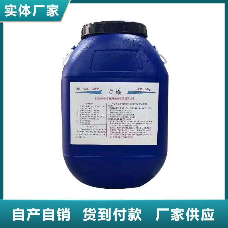 外墙透明防水胶一站式量大从优改性乙烯基酯防水防腐涂料