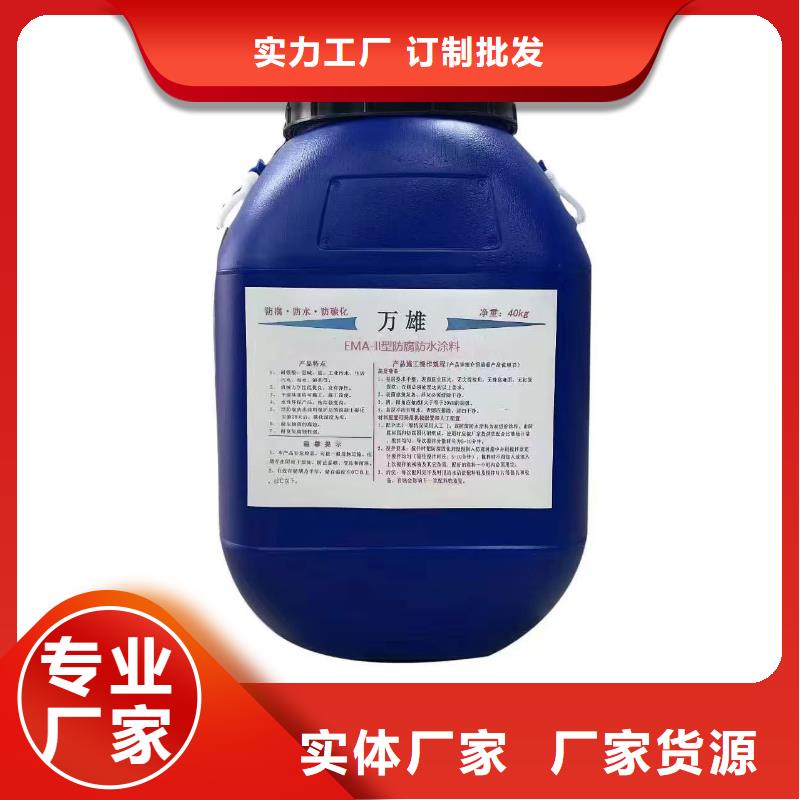 高分子聚合物水泥基防水涂膜多种规格库存充足加工VERA水性高耐磨环氧树脂玻璃鳞片防腐涂料