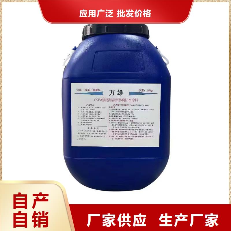 防臭氧氟碳涂料严格把控每一处细节供应VRA-II型乙烯基酯复合防腐防水涂料