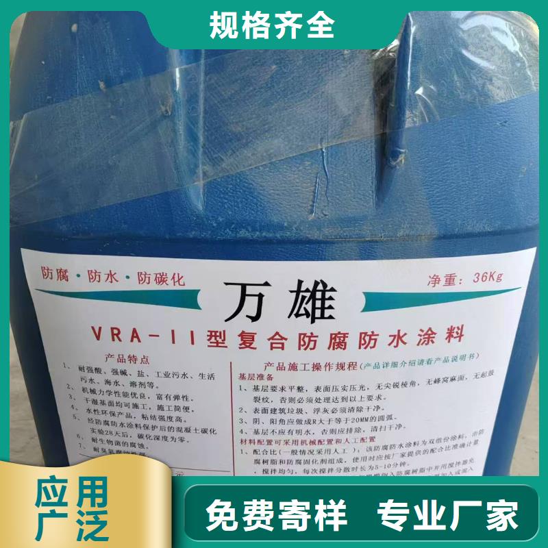 AST合成高分子防水涂膜拒绝中间商厂家供应PEO乙烯基酯玻璃鳞片防腐涂料