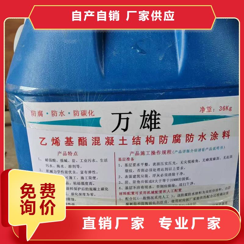 抗臭氧防紫外专用氟碳涂料厂家直营直销厂家高弹性环氧改性防腐涂料