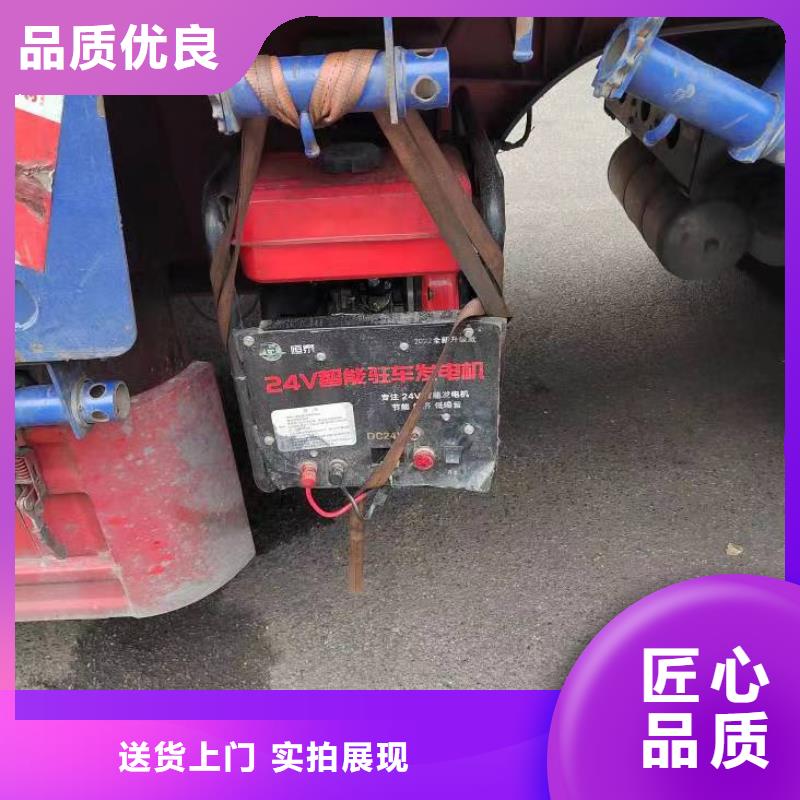 恒泰24伏空调专用发电机精品选购实惠24v驻车发电机