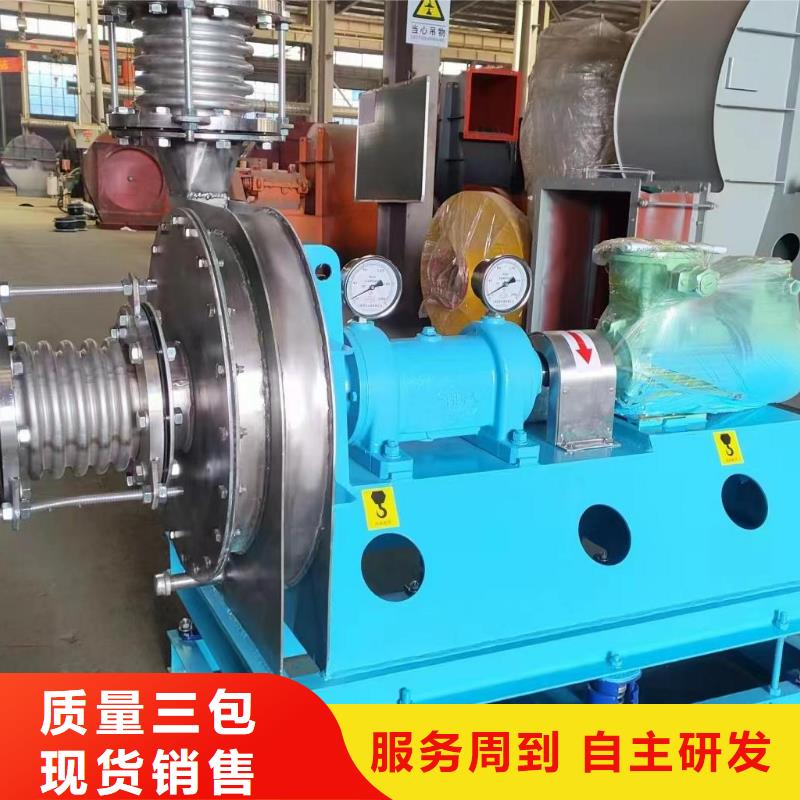 9-26NO5A炉尾风机多行业适用2025实时更新/公司)硫化风机