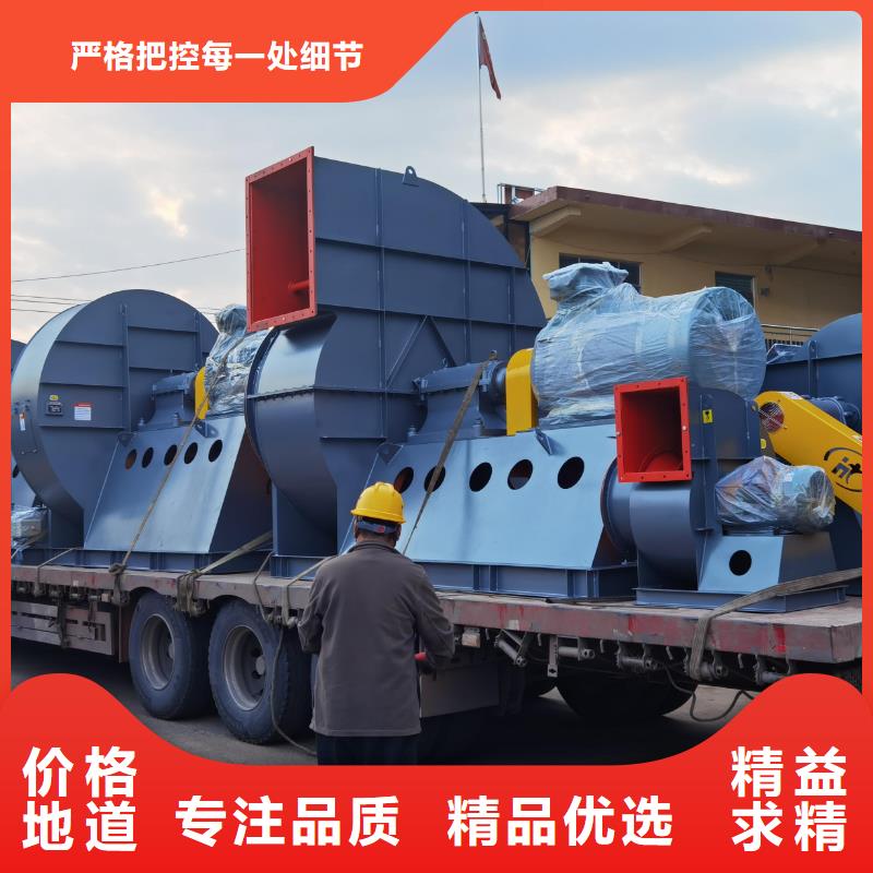 一次风机窑炉风机极速2025实时更新二次风机