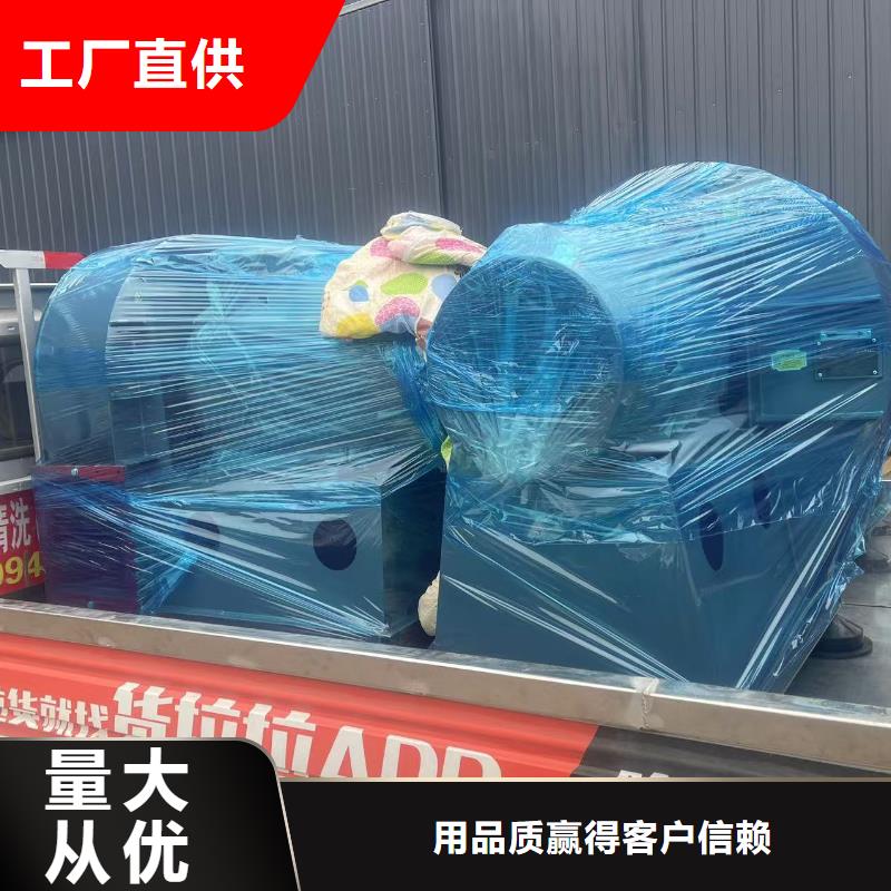 4-736D复合肥风机一站式厂家2025已更新(今日/热点)地面清扫风机