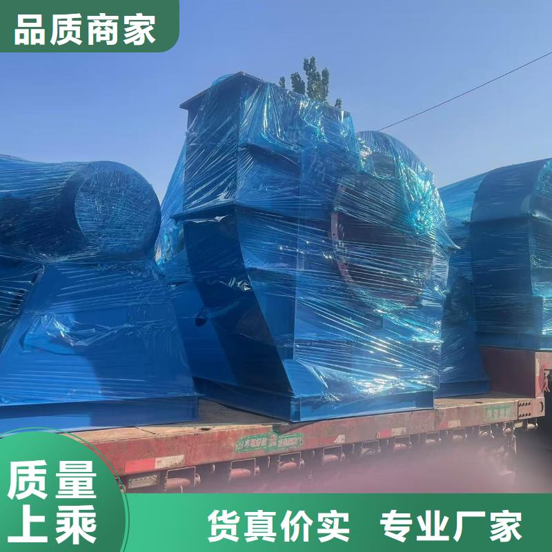 D20-61-1.5钢铁行业专用风机您想要的我们都有2025实时更新(今日/商情)二次风机