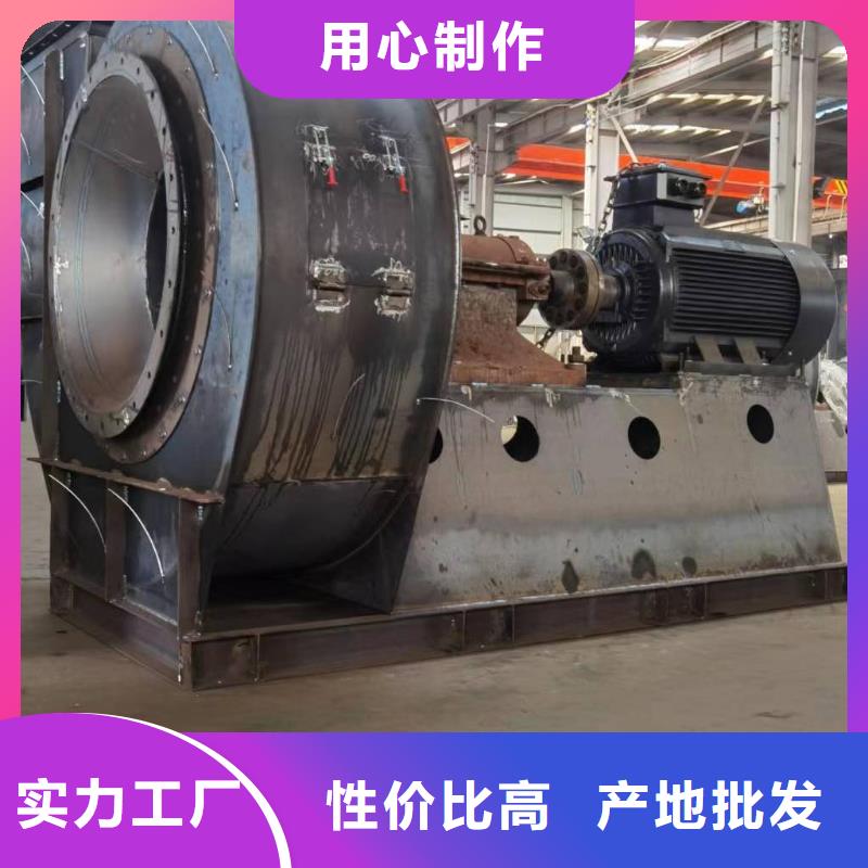 9-266D氧化风机工期短快(好服务!2025已更新)复合肥专用尾气风机