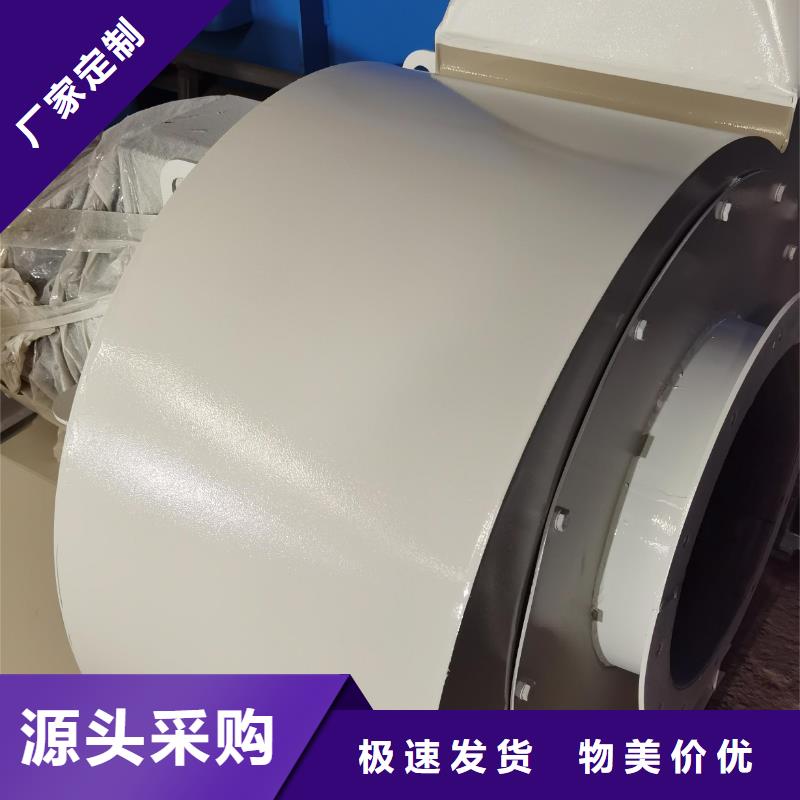 D45-81-1.7污水处理专业风机质量看得见2025实时更新/公司)一次风机