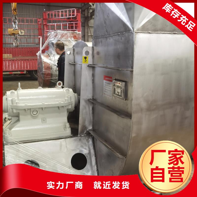 9-266D复合肥专用尾气风机厂家直发(好服务!2025已更新)复合肥专用尾气风机