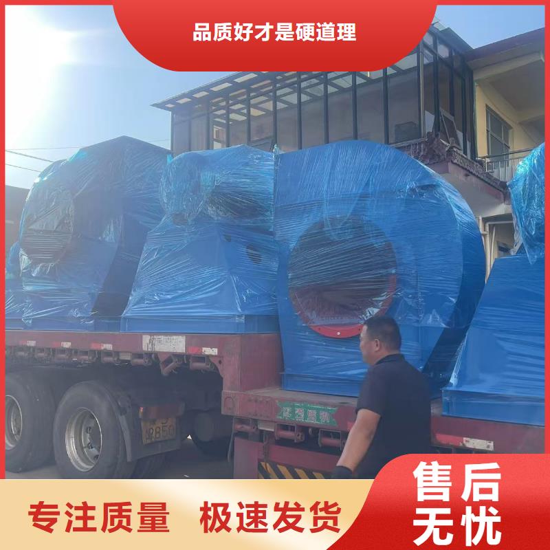 9-19离心通风机一次风机质量不佳尽管来找我2025实时更新返料风机
