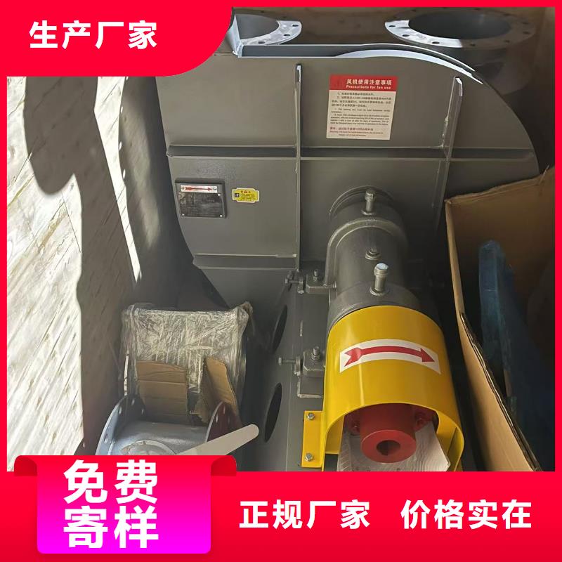 复合肥专用尾气风机二次风机购买的是放心(好服务!2025已更新)山东临沂风机